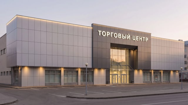Тот же торговый центр после — визуализация фасада нейросетью