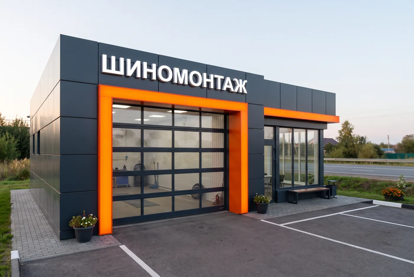 Яркая вывеска и акцент